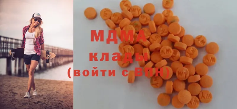 MDMA кристаллы  сколько стоит  гидра ссылка  Кропоткин 